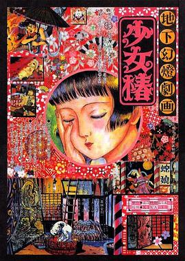 青青艹av
